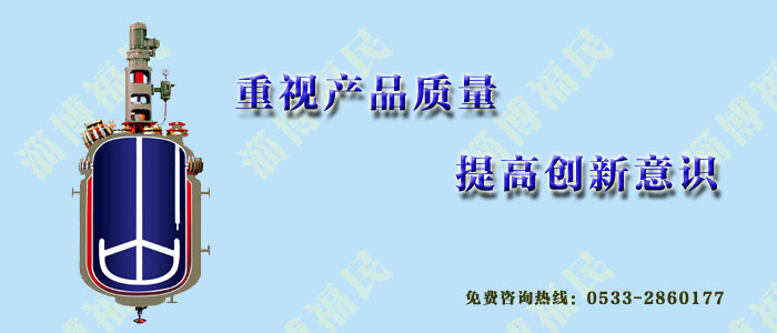 通過搪玻璃反應(yīng)釜的外表面可以判斷其質(zhì)量嗎？