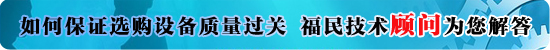 針對搪玻璃反應(yīng)釜常見缺陷預(yù)防及修復(fù)的探討